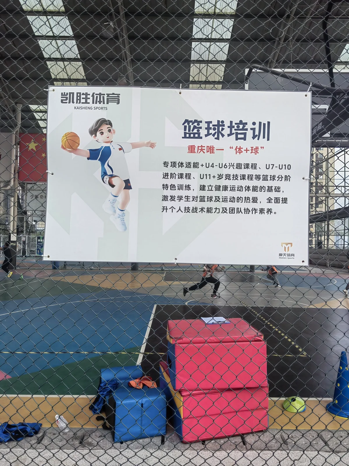 制定篮球交流计划以促进个人技能发展的方法_2